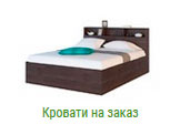 Кровати в Луховицах на заказ